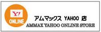 やっぱり買い物ならヤフーショッピング